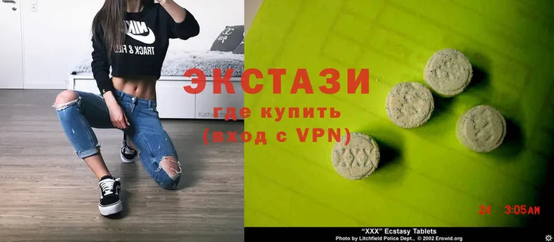 Ecstasy ешки  Горячий Ключ 